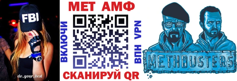 АМФЕТАМИН Premium  закладка  маркетплейс Telegram  Нижний Новгород 