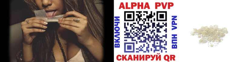kraken зеркало  Нижний Новгород  Alpha PVP кристаллы 