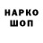 Метадон белоснежный Pana Giotis
