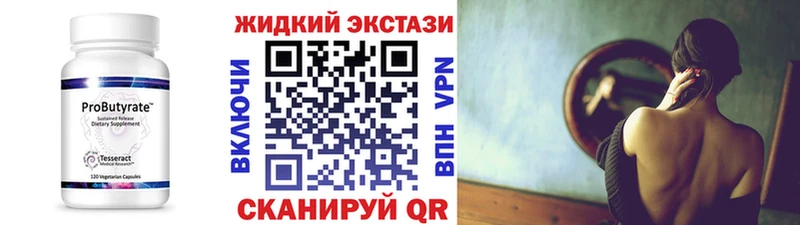 дарнет шоп  Нижний Новгород  Бутират оксибутират 