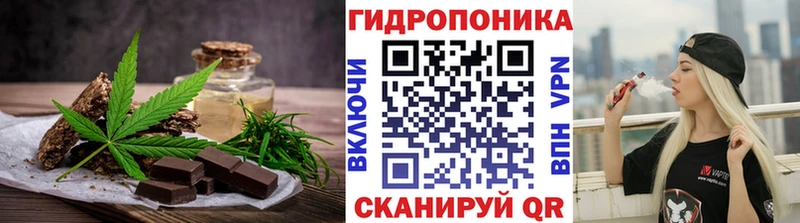 цены   Нижний Новгород  Печенье с ТГК марихуана 