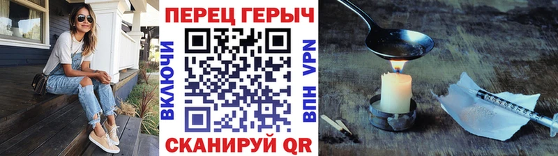 цена наркотик  Нижний Новгород  Героин герыч 