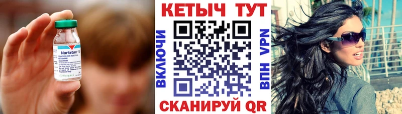 мега ссылки  что такое   Нижний Новгород  Кетамин ketamine 