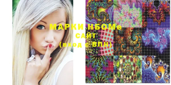 MDMA Красноперекопск