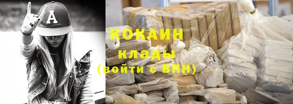MDMA Красноперекопск