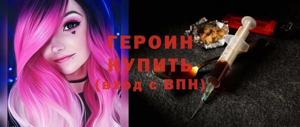 MDMA Красноперекопск