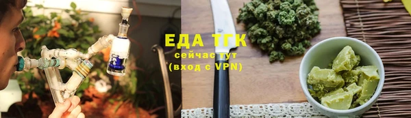 MDMA Красноперекопск
