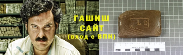 каннабис Краснослободск