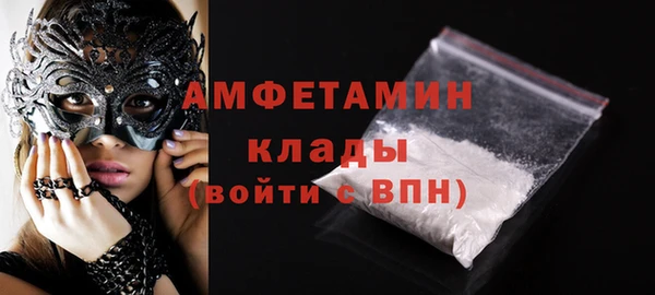 каннабис Краснослободск