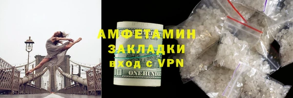 гашик Краснотурьинск