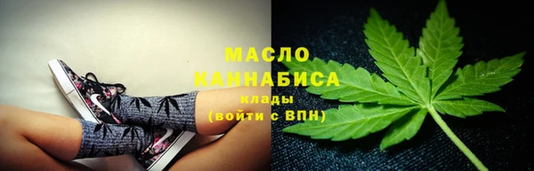 каннабис Краснослободск