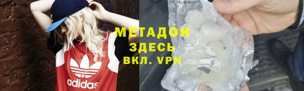каннабис Краснослободск
