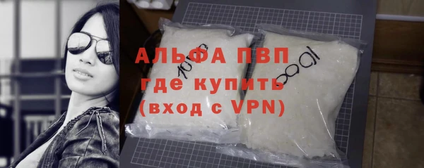 каннабис Краснослободск