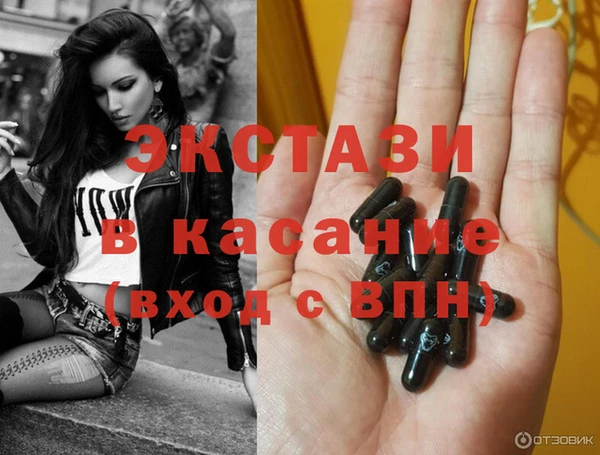MDMA Красноперекопск