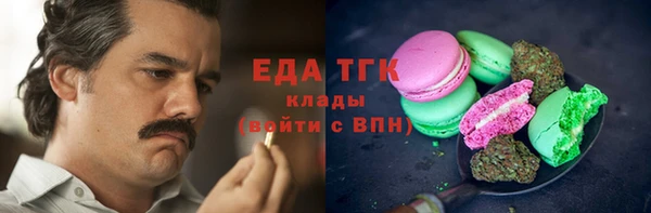 каннабис Краснослободск