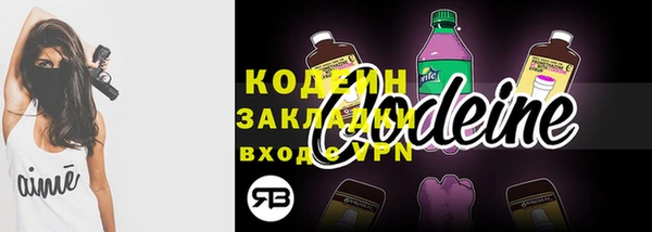 гашик Краснотурьинск