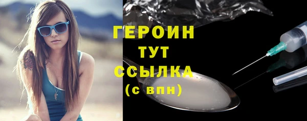 MDMA Красноперекопск