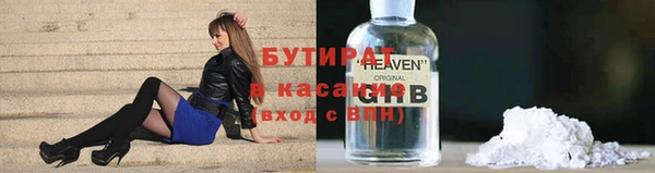 каннабис Краснослободск