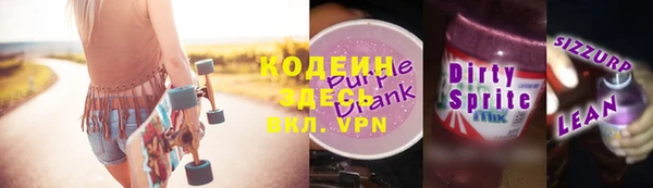 MDMA Красноперекопск