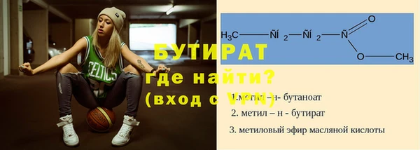 каннабис Краснослободск