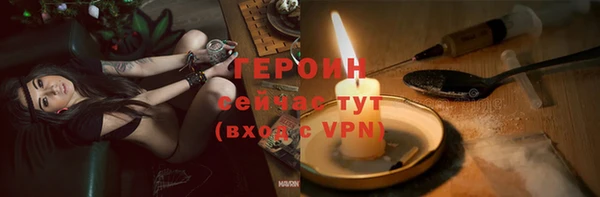 гашик Краснотурьинск