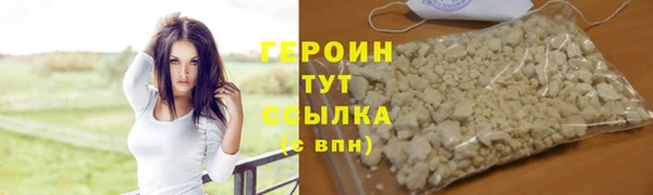 MDMA Красноперекопск