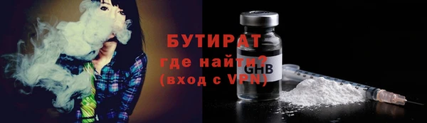 гашик Краснотурьинск