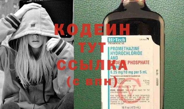 каннабис Краснослободск