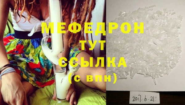 гашик Краснотурьинск
