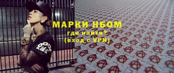 каннабис Краснослободск