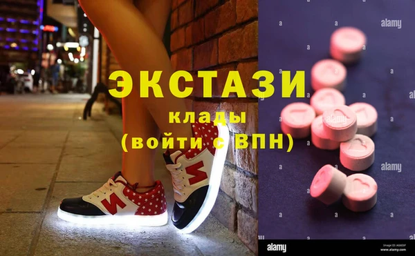 каннабис Краснослободск