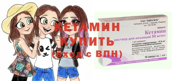 MDMA Красноперекопск
