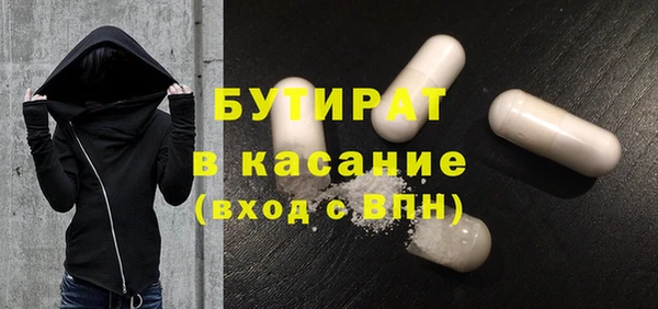 каннабис Краснослободск