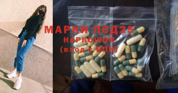 MDMA Красноперекопск