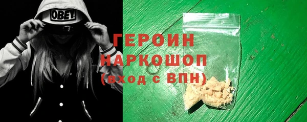 гашик Краснотурьинск