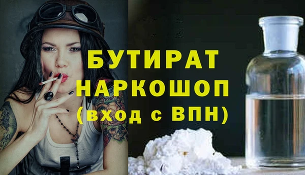 MDMA Красноперекопск