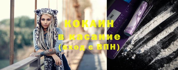 каннабис Краснослободск