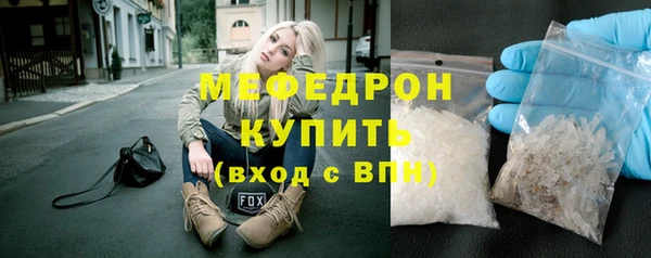 MDMA Красноперекопск