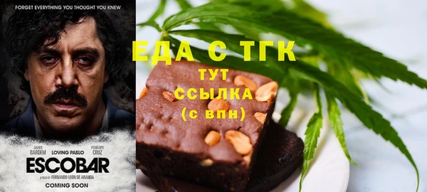 MDMA Красноперекопск