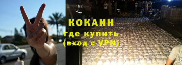 каннабис Краснослободск