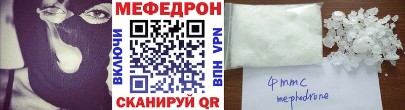 Меф мяу мяу  OMG онион  Нижний Новгород 