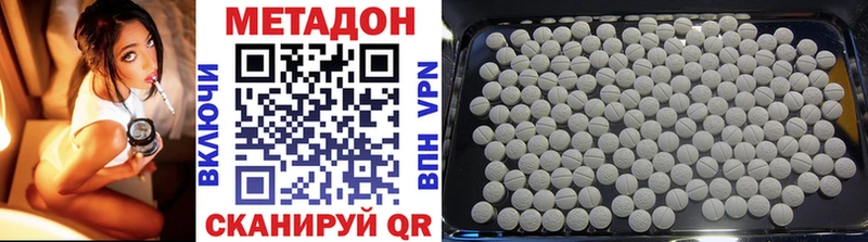 МЕТАДОН мёд  Нижний Новгород 