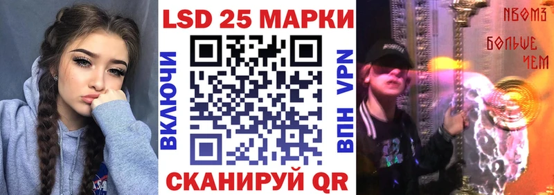 гидра ссылки  Нижний Новгород  Наркотические марки 1500мкг 