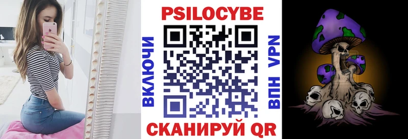 Галлюциногенные грибы прущие грибы  Нижний Новгород 